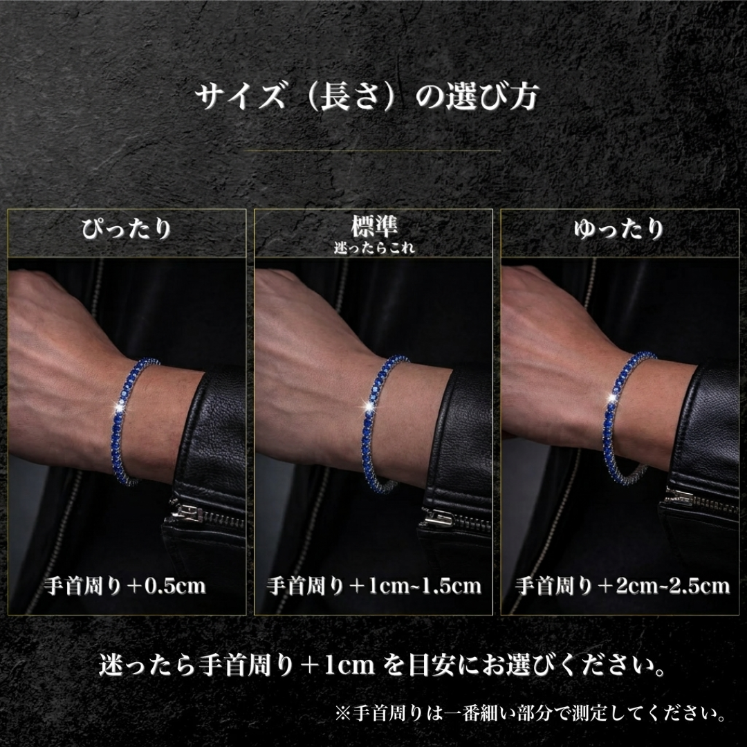 【即納】S925 ラボサファイア　テニスチェーン ブレスレット