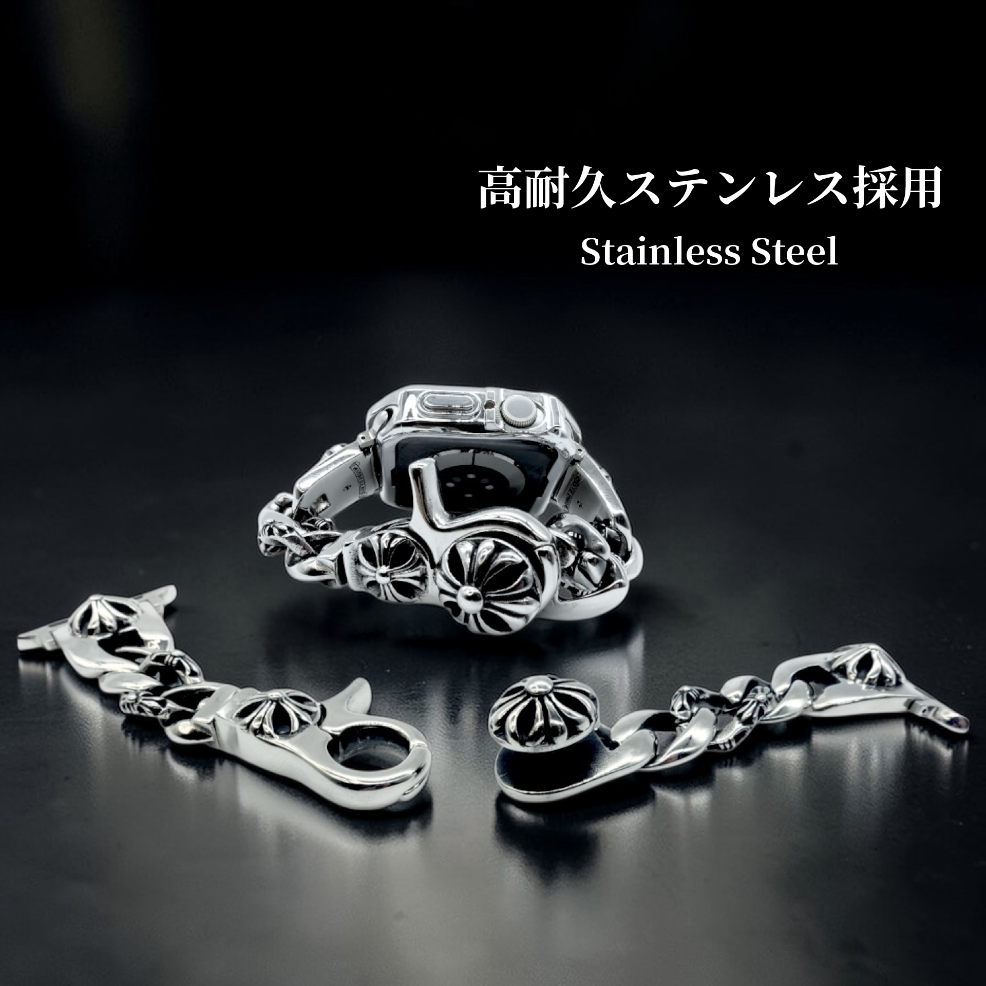JSX｜CHAIN HOOK｜Apple Watch ケース & バンド【フックタイプ】