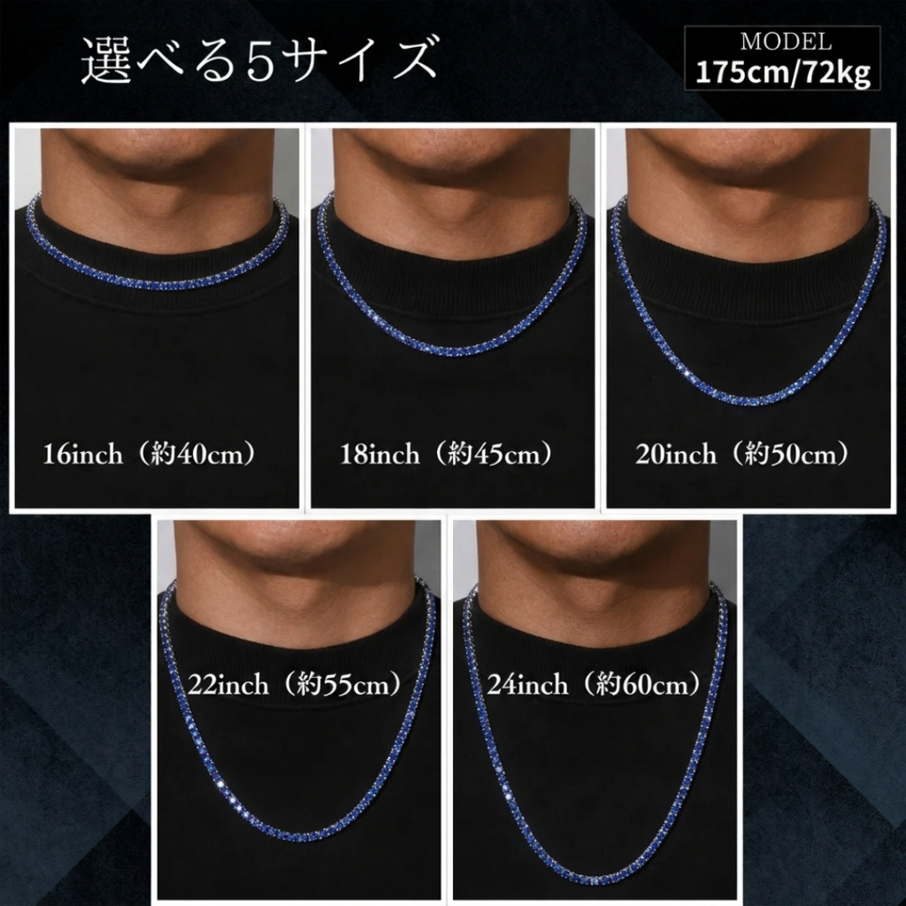 【受注生産】｜S925 ラボサファイア テニスチェーン ネックレス