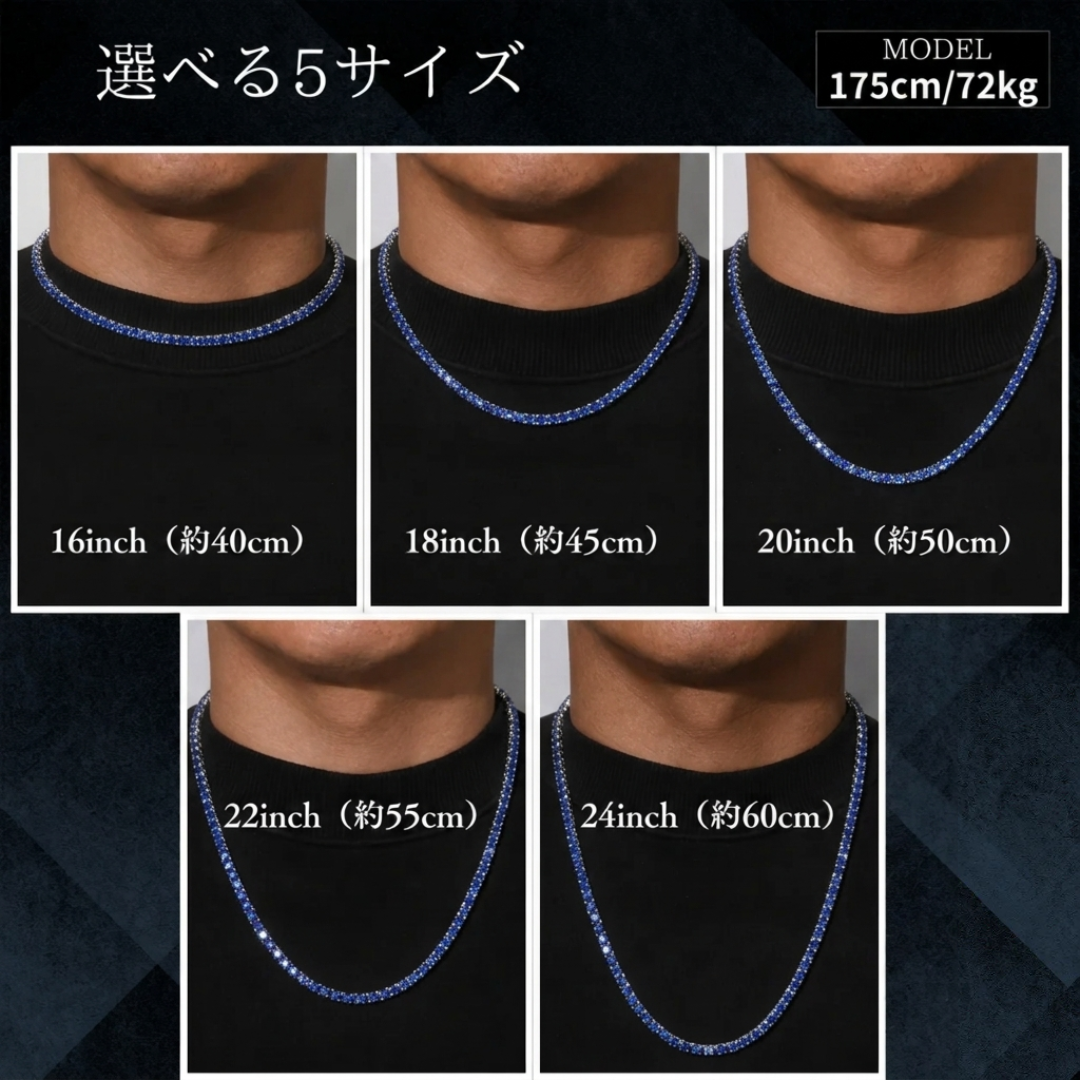 【受注生産】｜S925 ラボサファイア テニスチェーン ネックレス