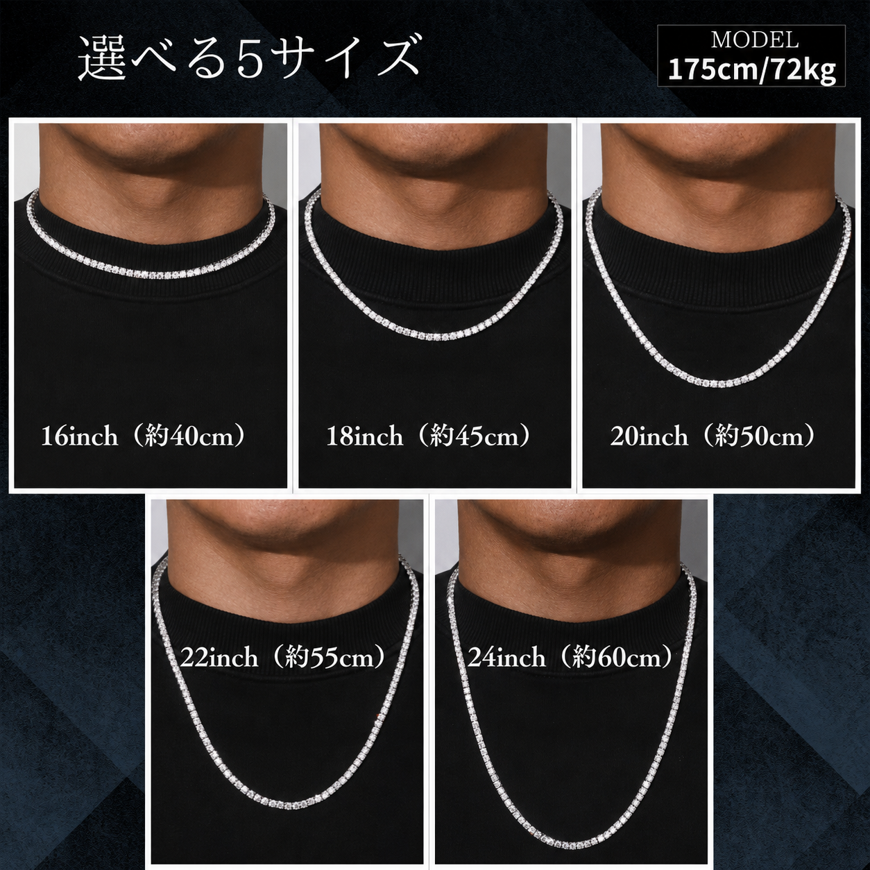 【即納】｜S925 モアサナイト テニスチェーン ネックレス
