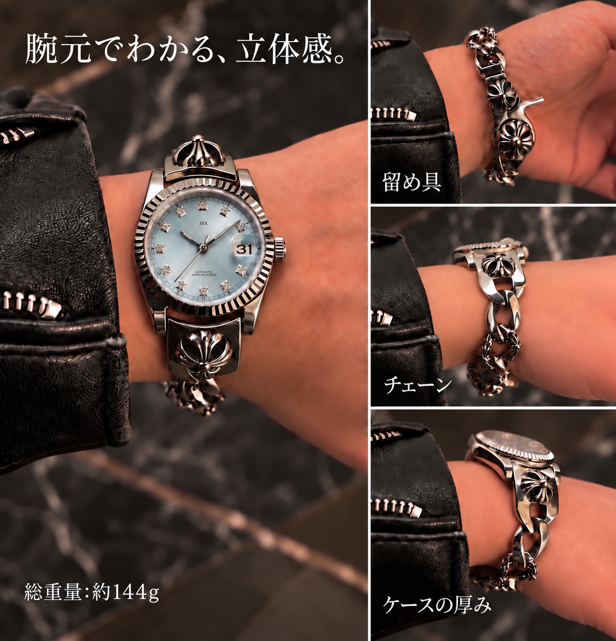 JSX｜CHAIN  WATCH / チェーンウォッチ