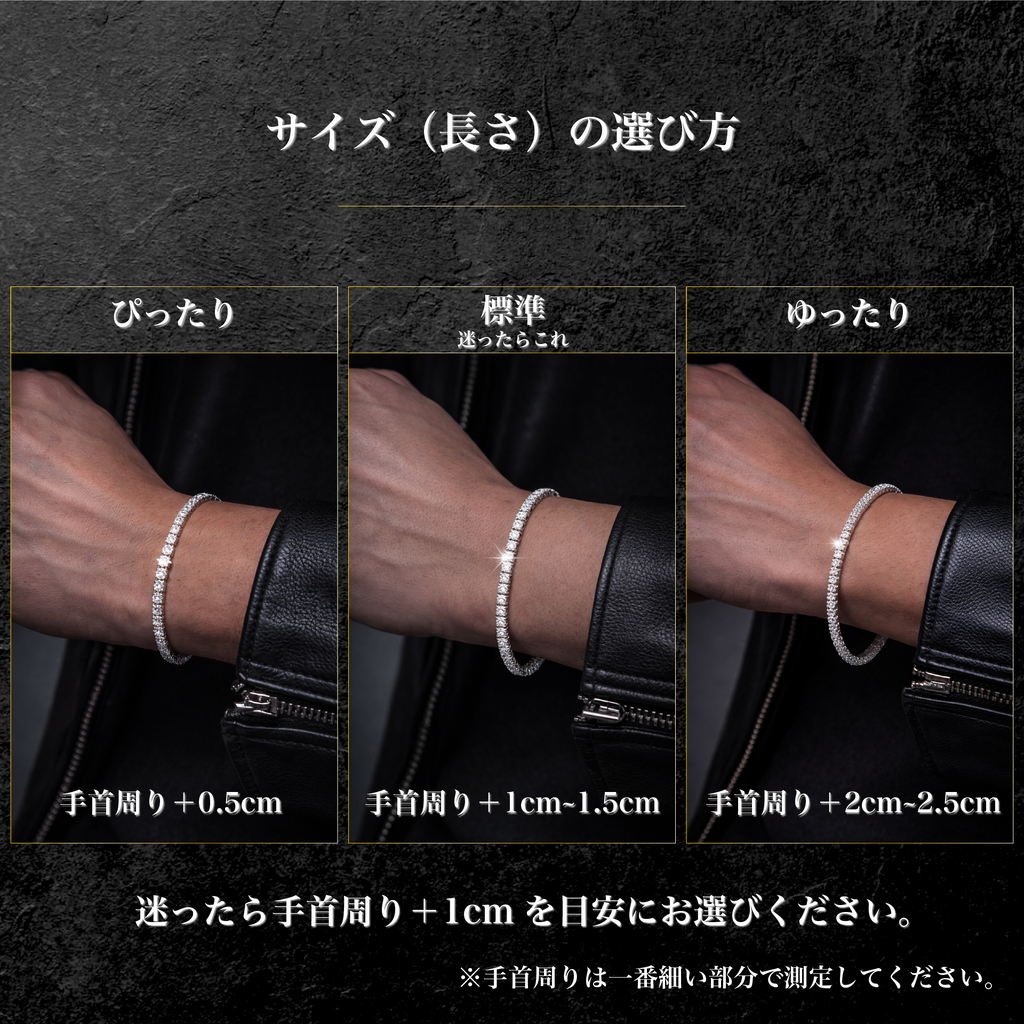 【即納】S925 モアサナイト テニスチェーン ブレスレット
