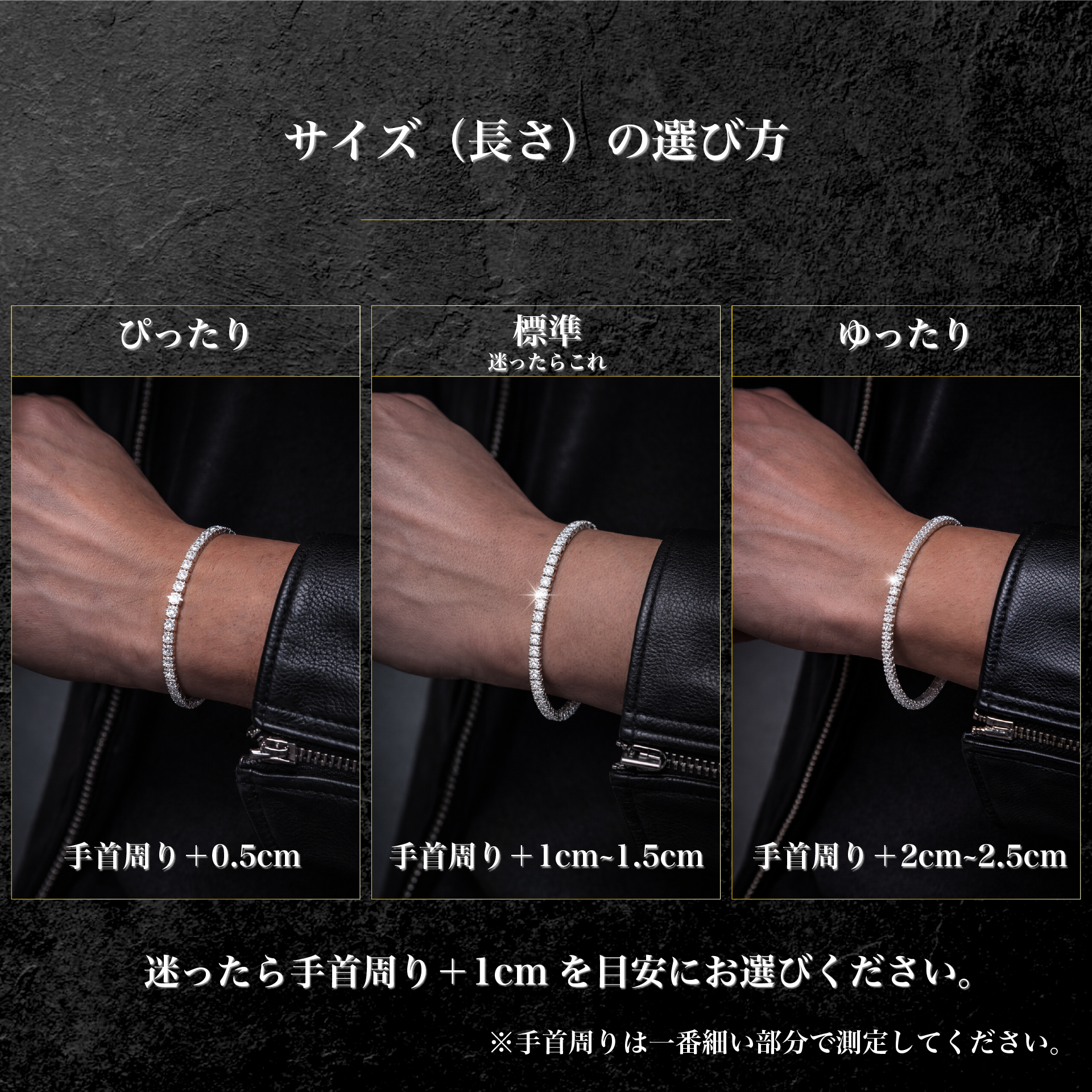 【即納】S925 モアサナイト テニスチェーン ブレスレット